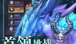 永劫手游最新爆料赛季更新,全新爆料，战力再升级，传奇征程启航！